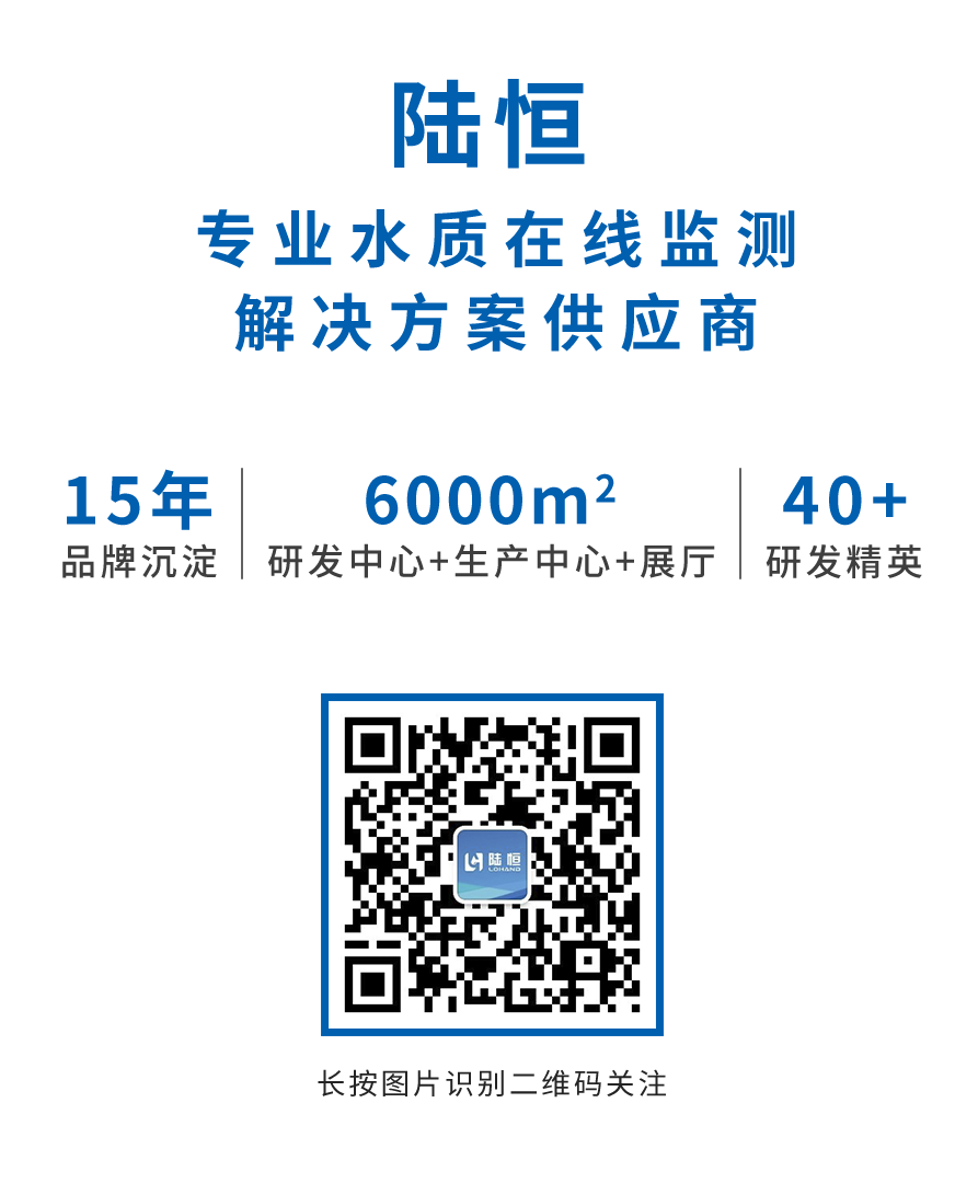 河北雄安中建八局D03市政在线监测项目【市政污水】(图3)