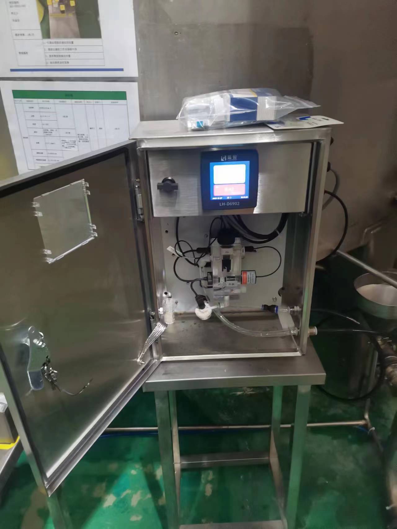 天津武清食品污水质在线监测【食品污水】(图5)
