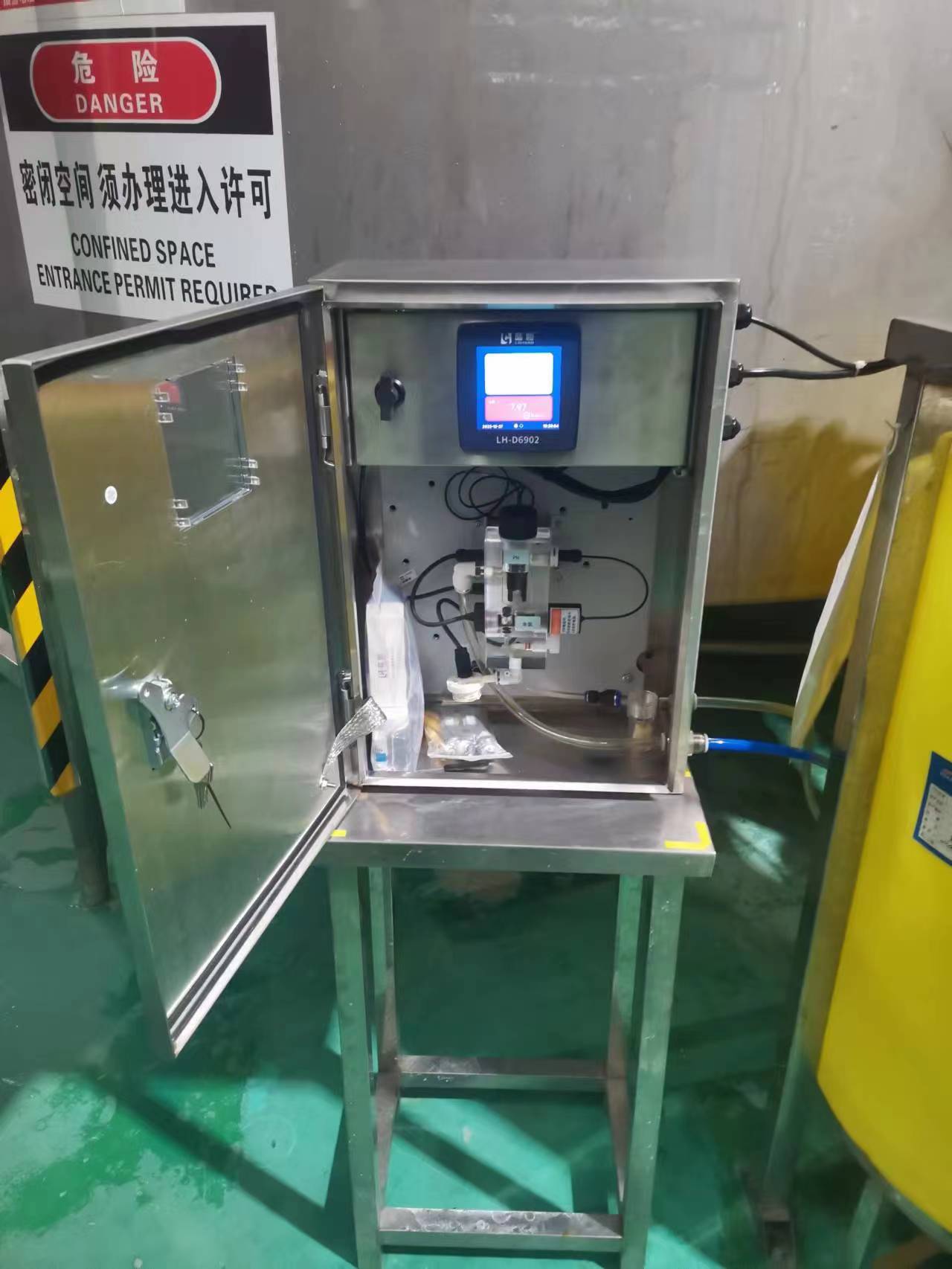 天津武清食品污水质在线监测【食品污水】(图6)