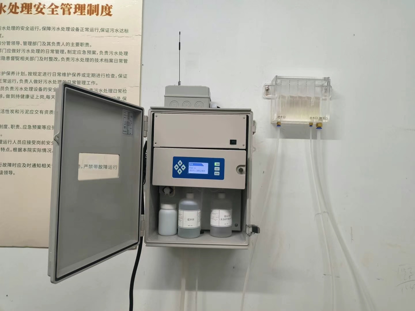 台州市中西医结合医院水质在线监测【医院污水】(图4)