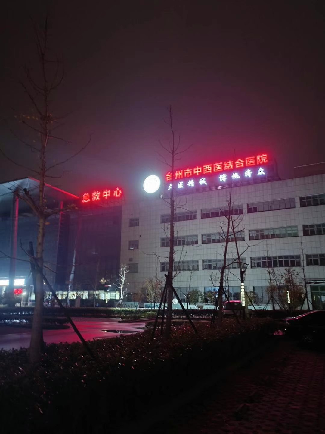 台州市中西医结合医院水质在线监测【医院污水】(图5)
